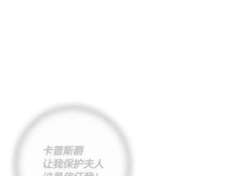 漫画《橡树之下》第140话 不舍分别第181张图