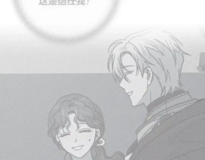 漫画《橡树之下》第140话 不舍分别第182张图
