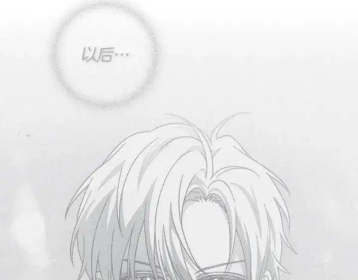 漫画《橡树之下》第140话 不舍分别第187张图