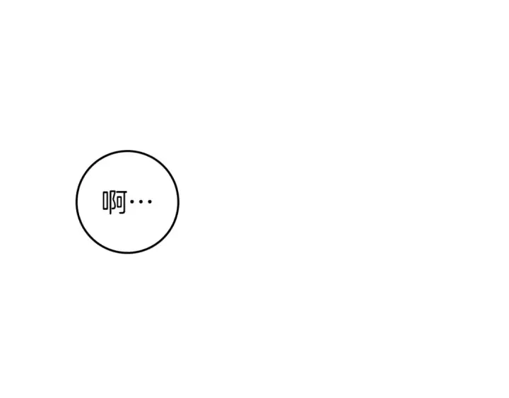 漫画《橡树之下》第140话 不舍分别第19张图