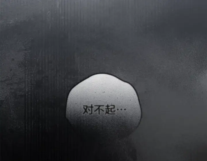 漫画《橡树之下》第140话 不舍分别第196张图
