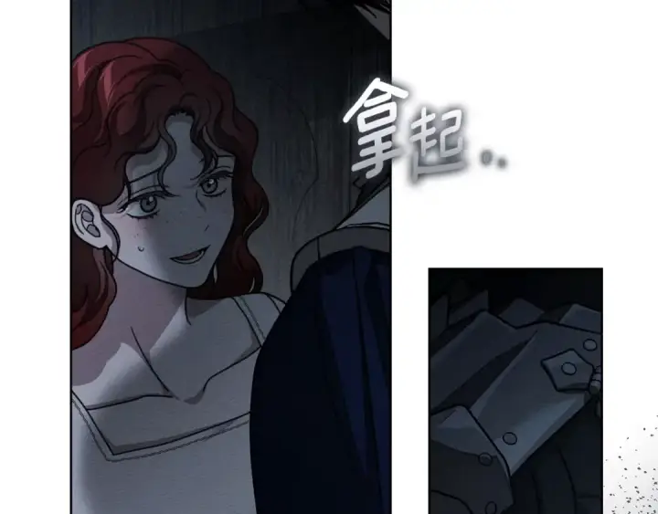 漫画《橡树之下》第140话 不舍分别第25张图