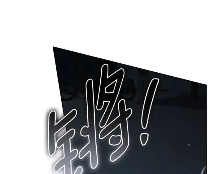 漫画《橡树之下》第140话 不舍分别第37张图