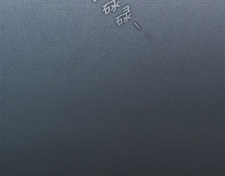 漫画《橡树之下》第140话 不舍分别第41张图