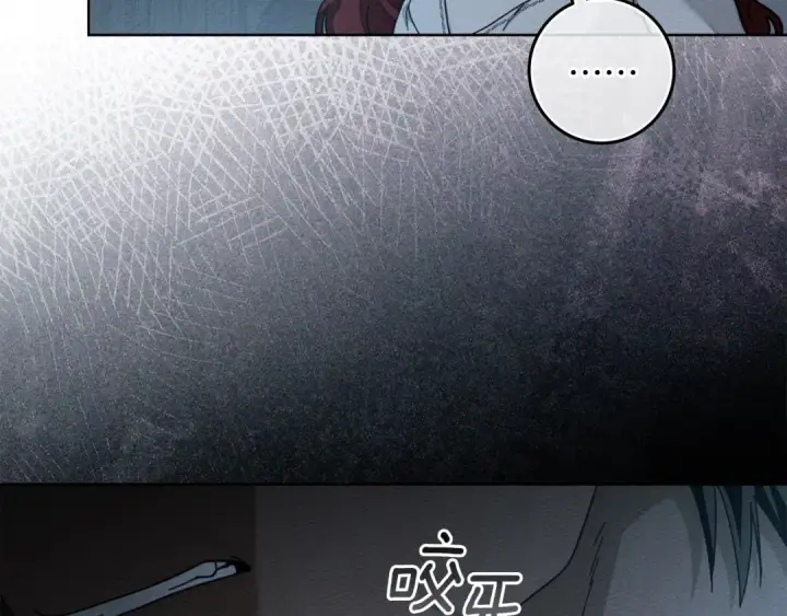 漫画《橡树之下》第140话 不舍分别第44张图