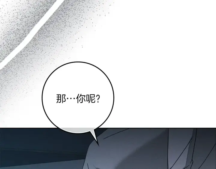 漫画《橡树之下》第140话 不舍分别第67张图