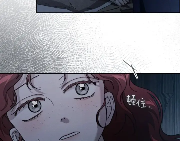 漫画《橡树之下》第140话 不舍分别第7张图