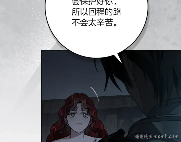 漫画《橡树之下》第140话 不舍分别第72张图