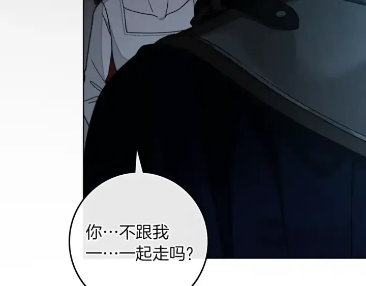 漫画《橡树之下》第140话 不舍分别第73张图