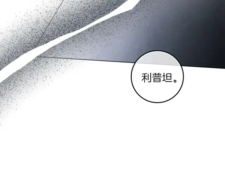 漫画《橡树之下》第140话 不舍分别第79张图