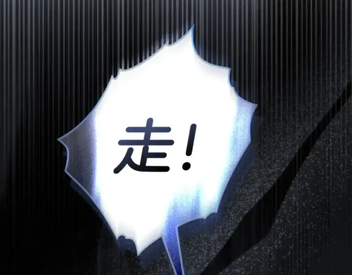 漫画《橡树之下》第140话 不舍分别第85张图