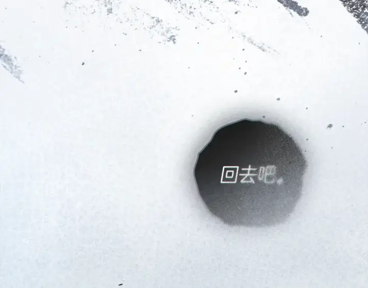 漫画《橡树之下》第140话 不舍分别第98张图