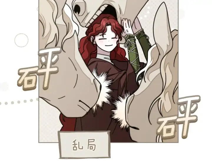 漫画《橡树之下》第141话 夏天结束之后第163张图