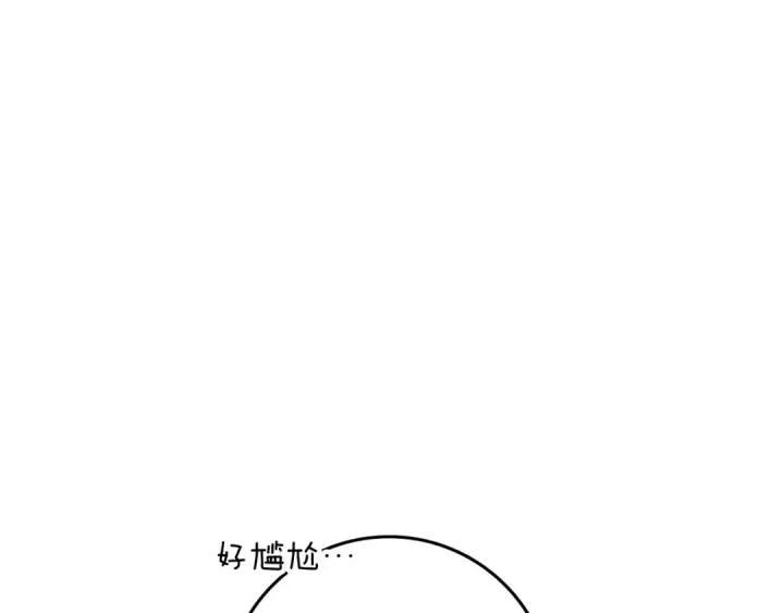 漫画《橡树之下》第141话 夏天结束之后第170张图