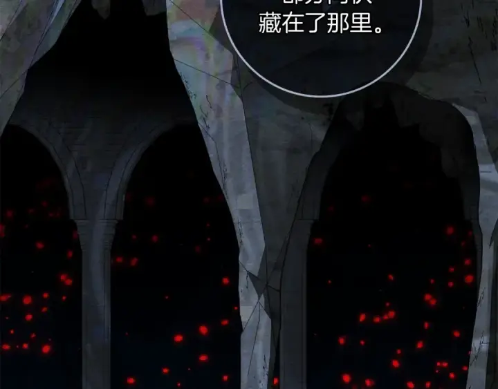 漫画《橡树之下》第141话 夏天结束之后第18张图
