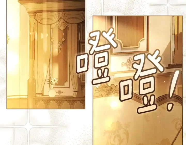 漫画《橡树之下》第141话 夏天结束之后第197张图