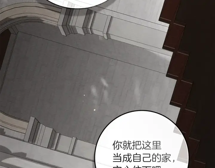 漫画《橡树之下》第142话 抵达王宫第103张图
