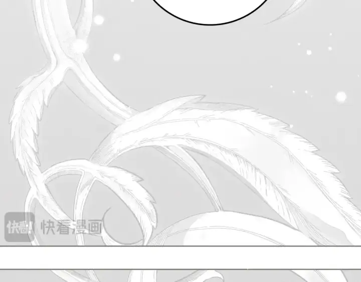 漫画《橡树之下》第142话 抵达王宫第113张图