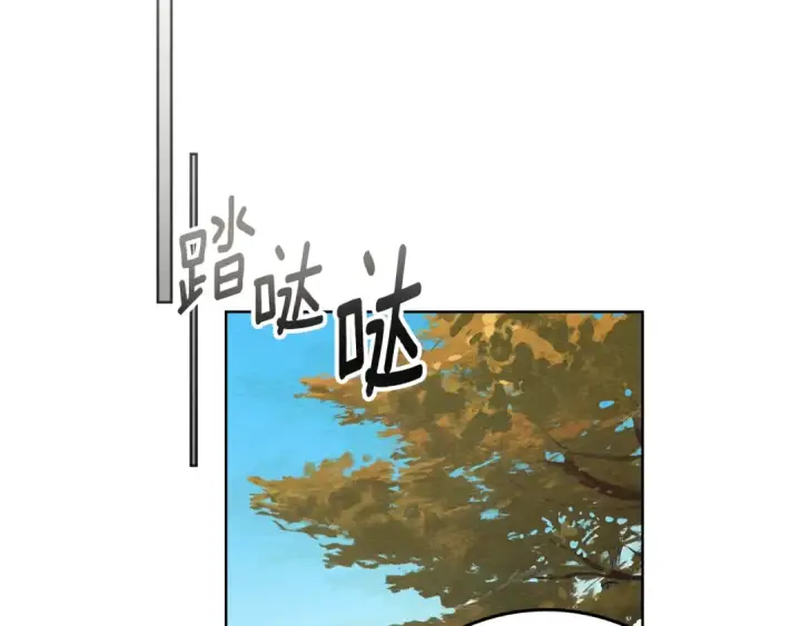 漫画《橡树之下》第142话 抵达王宫第116张图