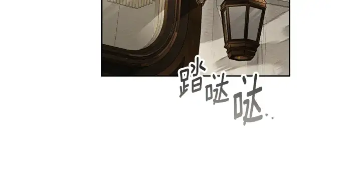 漫画《橡树之下》第142话 抵达王宫第118张图