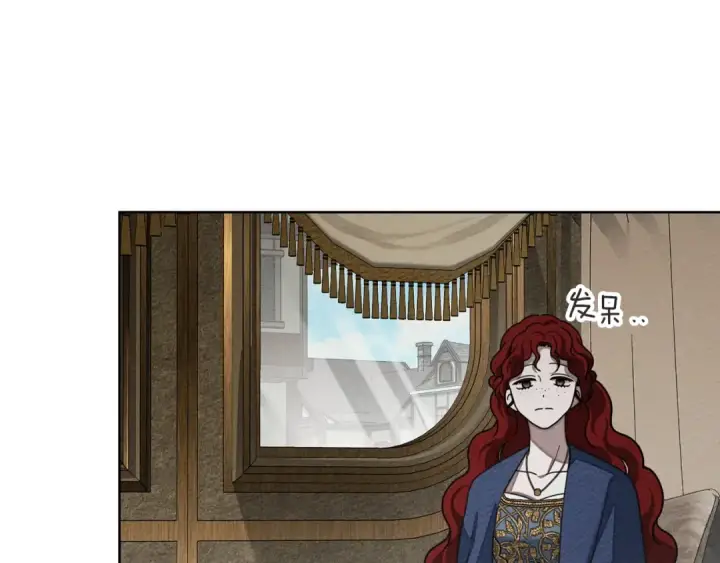 漫画《橡树之下》第142话 抵达王宫第17张图