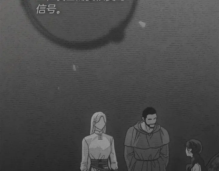 漫画《橡树之下》第142话 抵达王宫第188张图