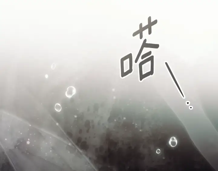漫画《橡树之下》第142话 抵达王宫第197张图