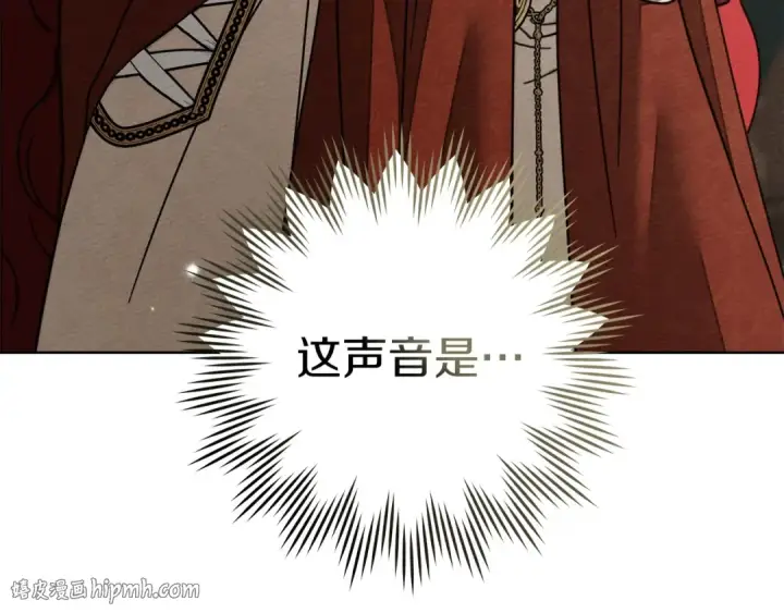 漫画《橡树之下》第142话 抵达王宫第232张图