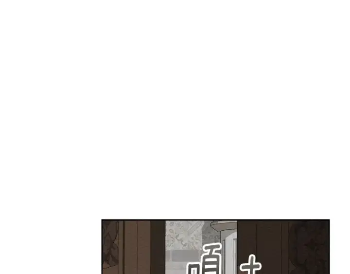 漫画《橡树之下》第142话 抵达王宫第233张图