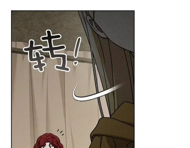 漫画《橡树之下》第142话 抵达王宫第25张图
