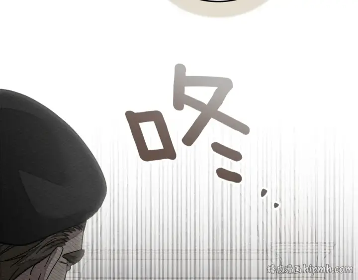 漫画《橡树之下》第142话 抵达王宫第48张图