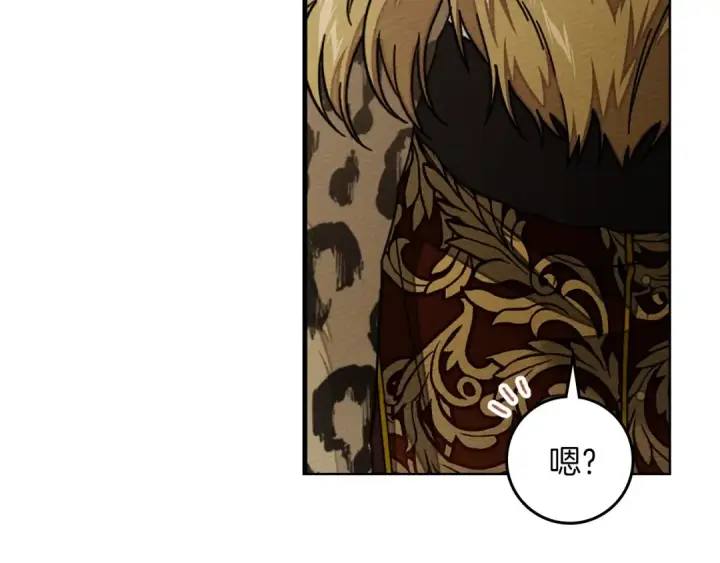 漫画《橡树之下》第142话 抵达王宫第63张图