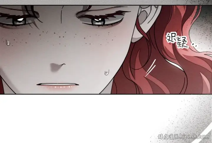 漫画《橡树之下》第142话 抵达王宫第72张图