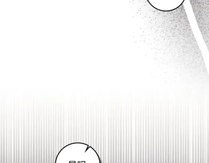 漫画《橡树之下》第142话 抵达王宫第83张图