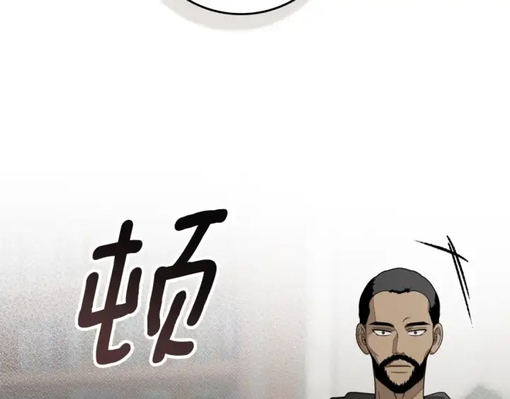 漫画《橡树之下》第143话 他在等我？第107张图