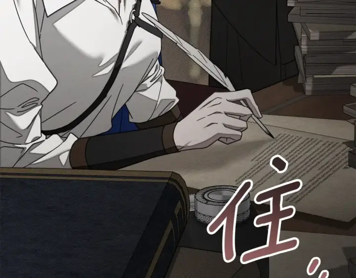 漫画《橡树之下》第143话 他在等我？第109张图