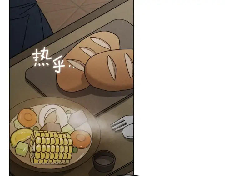 漫画《橡树之下》第143话 他在等我？第12张图