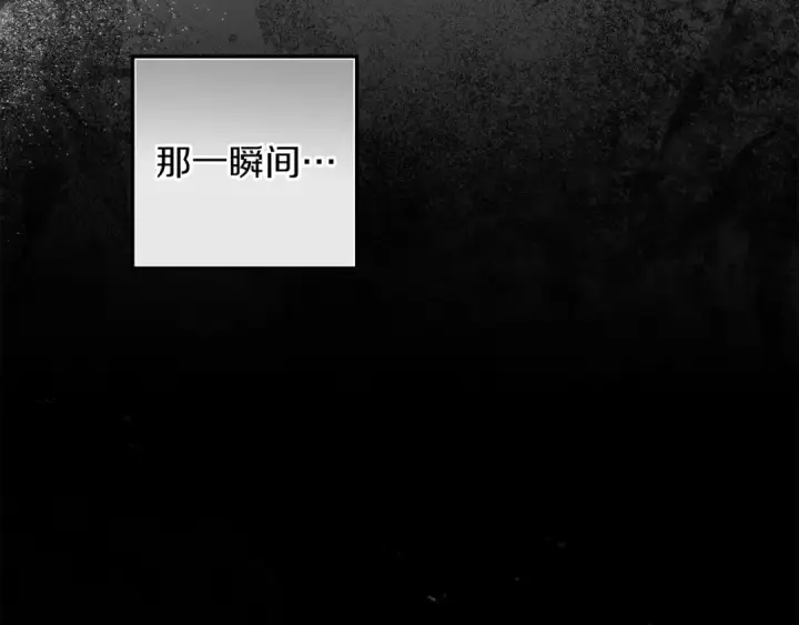 漫画《橡树之下》第143话 他在等我？第155张图