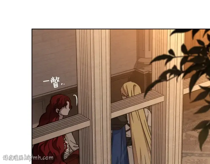 漫画《橡树之下》第143话 他在等我？第160张图