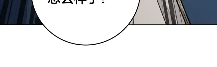 漫画《橡树之下》第143话 他在等我？第188张图