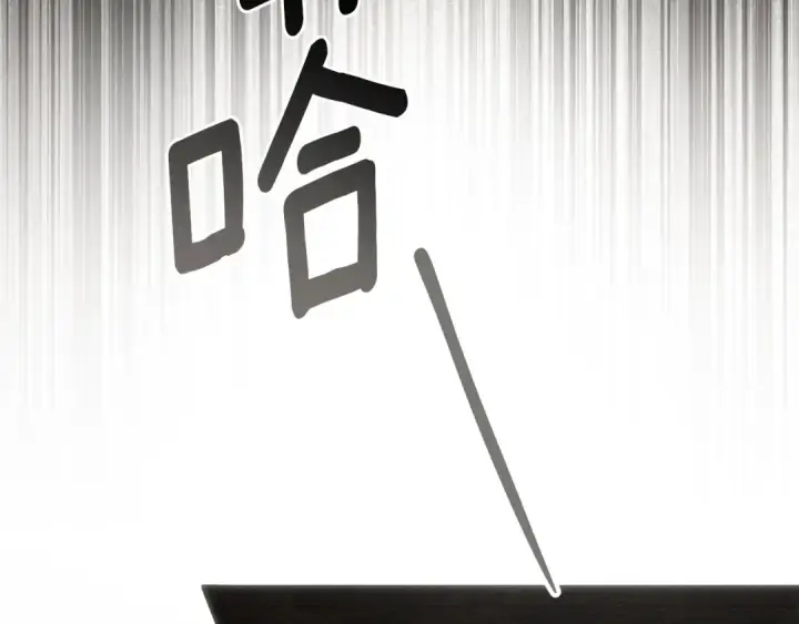 漫画《橡树之下》第143话 他在等我？第246张图