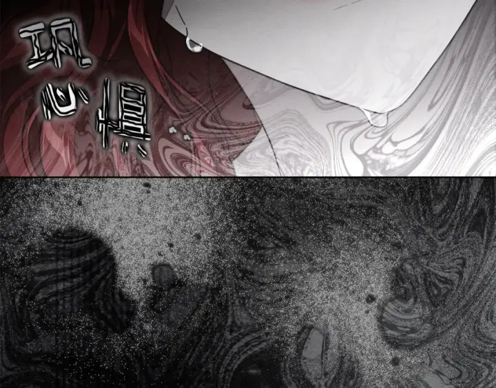 漫画《橡树之下》第143话 他在等我？第266张图
