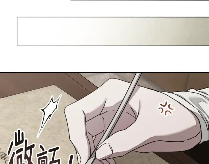 漫画《橡树之下》第143话 他在等我？第30张图