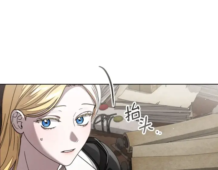漫画《橡树之下》第143话 他在等我？第38张图