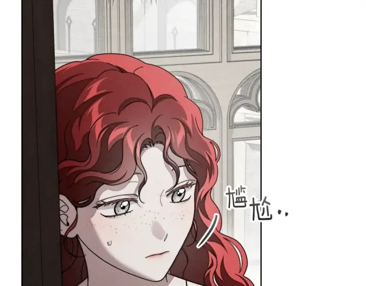 漫画《橡树之下》第143话 他在等我？第44张图