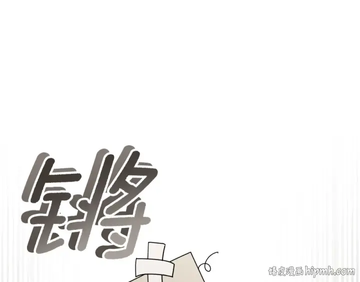 漫画《橡树之下》第143话 他在等我？第56张图