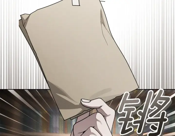 漫画《橡树之下》第143话 他在等我？第57张图