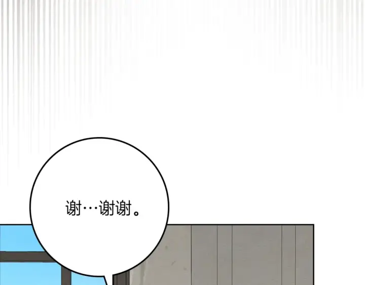 漫画《橡树之下》第143话 他在等我？第59张图