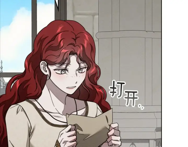 漫画《橡树之下》第143话 他在等我？第60张图