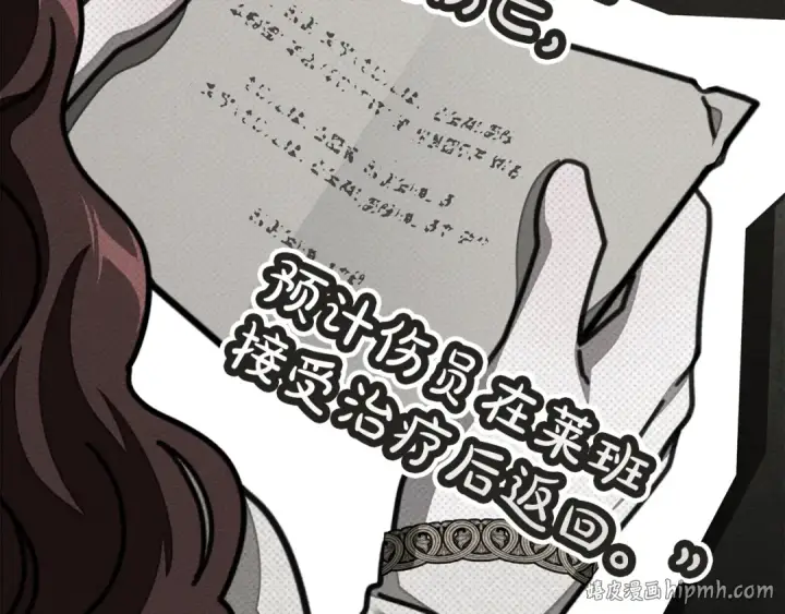 漫画《橡树之下》第143话 他在等我？第64张图